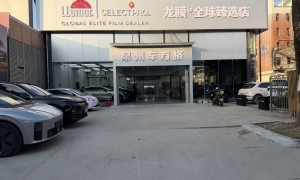 隐形车衣贴膜选哪家好？专业门店服务能力调研报告