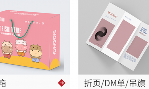 礼品盒定制，小单起订，减免设计制版费，全套配套
