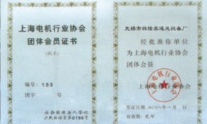 无锡市祥隆鑫通风设备厂规模怎么样