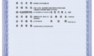 上海做企业展厅找什么公司做比较合适 苏州黑火石科技实力参考