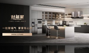 2026年资质齐全的304不锈钢猛火灶制造厂家行业全景分析