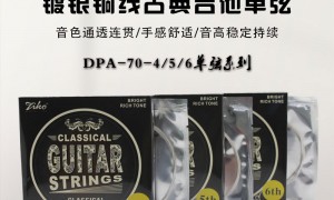 珠三角各品牌民谣吉他背带、全品牌通用快拆背带源头厂家质量参考评选