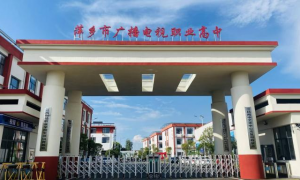浏阳市不踩坑的无人机培训考证一站式服务学院筛选指南：上栗县广播电视职业高中团队实力参考