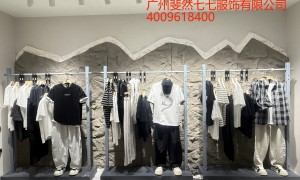 2026年时尚男装加盟品牌靠谱甄选：质量与口碑综合参考