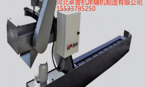 2026年排屑系统供应商企业全景分析，非标机床排屑机厂家实力公司推荐