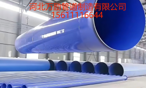 有没有能做出口的涂塑钢管厂家推荐，河北万励管道制造有限公司靠谱供应商