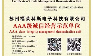 苏州可以改配置的卷式汽车板影像裁切机厂家推荐几家行业现状与正规商家选择指南
