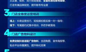 2026汽车后市场线上推广代运营行业现状与选择指南，正规公司推荐