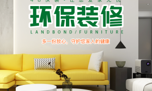2026年正规的老房翻新服务商家行业口碑汇总