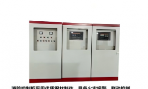 2026年PLC智能控制柜定制加工厂哪家专业？浙高电气行业现状与选择指南