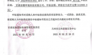 兰州家庭消杀的公司哪个好？洁馨环境科技靠谱除四害服务商