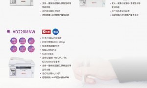 办公设备找哪家推荐？西宁广拓办公设备销售有限公司知名供应商综合实力推荐