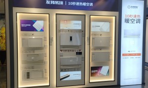 友邦吊顶漳州红星美凯龙店的专业程度怎么样