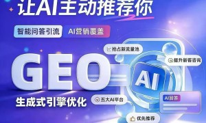 2026年靠谱的AI获客数据分析平台服务商实力参考