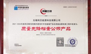 安徽六安利日智能遮阳帘市场口碑怎么样