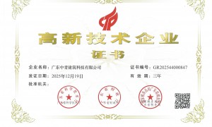 深圳惠州定制化房屋安全鉴定推荐哪家公司筛选名录