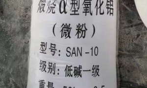 活性氧化铝生产商哪家好，口碑好的厂家排名