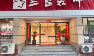 2026年正规的室内装修专业公司综合实力推荐