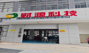 TPE薄膜生产厂家有哪些？2026年靠谱商家评测排名