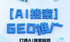 2026年求推荐AI搜索优化专业公司，哪家比较靠谱