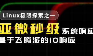 北京机器人实时系统定制服务商避坑挑选指南