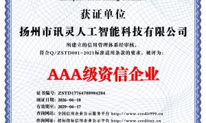 扬州GEO优化服务公司哪家可靠 2026年8月客户口碑力荐