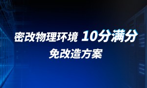 2026年正规的国密视频监控制造厂家行业现状与选择指南