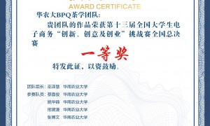 潮州五山茶叶鸭屎香茶生产厂用户力荐，口碑公司汇总
