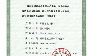 东莞乌龙茶认证厂家行业观察与实务选择参考：条形乌龙茶与茶生产商