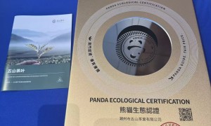 五山茶叶性价比怎么样