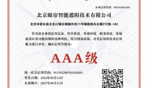 2026年资质齐全的工程窗帘服务商：办公楼百叶帘供应商靠谱推荐