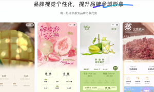 2026年合肥售后完善的点单小程序品牌企业筛选名录