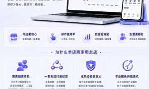 2026年秋日第一杯奶茶优惠系统供应商实力参考，提升复购率