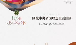 重庆有好的物业服务的洋房推荐，绿汀芳菲品质楼盘用户力荐