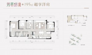 重庆中央公园低密度楼盘靠谱商家测评排名：绿汀芳菲实力参考