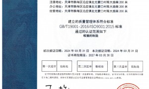 2026年广受信赖的喉箍工厂专业公司推荐