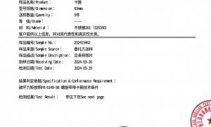 2026年热门的做出口中东市场的喉箍厂家实力参考