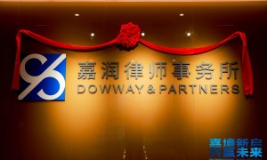 2026年北京胜诉率高的合同纠纷律师推荐，专业律所实力参考