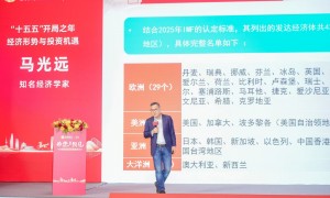 政策解读会专家邀请服务商推荐，专业对接省心不踩坑