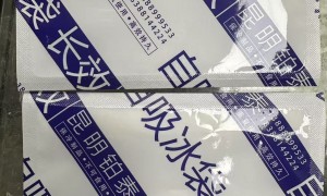 2026年评价高的干冰加工厂专业公司推荐
