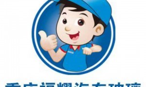 防爆汽车玻璃源头厂家用户力荐：品质与口碑双重保障