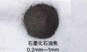 河南口碑好的无烟煤增碳剂厂家，硫氮灰分可控粒度定制实力参考