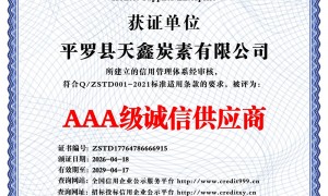宁夏无烟煤柱状活性炭加工厂哪家合作案例多，实力参考