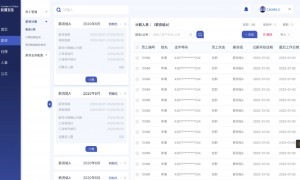 2026年口碑好的SaaS服务商甄选，省心不踩坑