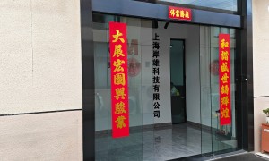 3M喷胶的气味大吗 性价比高吗 3m绣花喷胶行业现状与选择指南