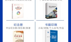湖北省能做品牌标签的印刷厂实力参考，企业全景分析