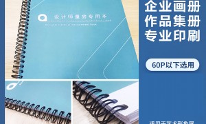 2026年靠谱的企业宣传画册印刷服务厂商推荐，省心不踩坑