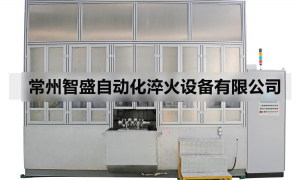 河南热门的同步轮淬火机床源头厂家/大型淬火机床生产厂家/曲轴淬火机床厂家选购参考汇总