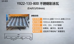 不锈钢仿古瓦生产厂家综合实力推荐，广受信赖