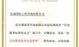 广州靠谱的全过程咨询公司推荐：资质齐全不踩坑的省心之选